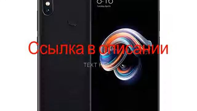 xiaomi redmi note 5 3gb 64gb смотреть онлайн