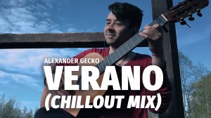 ALEXANDER GECKO - VERANO (CHILL MIX).mov