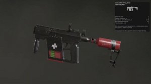 Калибр ● "Асаи" - дитя фавел! ● Обзор оперативника!