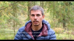 Три важных совета по записи карт с приложением Практик 7