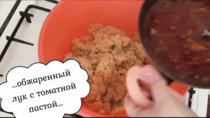 Чечевичные котлетки \мерджимек кёфтеси\простая турецкая кухня