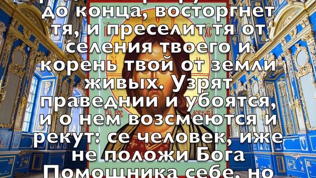 СЕГОДНЯ НЕ ПРОПУСТИ ЭТУ МОЛИТВУ, НОЧЬ ИСЦЕЛЕНИЯ ! Вечерняя молитва Господу Богу смотреть онлайн