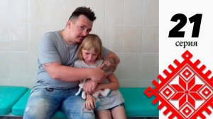 КСЮНЯ ПОПАЛА В БОЛЬНИЦУ. Срочная операция