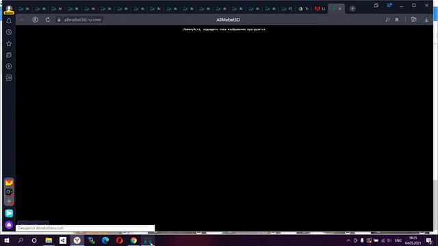 Проекты в личном кабинете смотреть онлайн