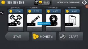 Как взламывать игры с помощью game hacker(Нужны рут права)