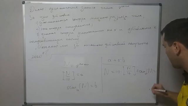 Тема 1. Нестандартные математические задачи, Невечеря А П Интеллектуал, Математика 9 11 классы смотреть онлайн