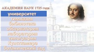 Кафедра лингводидактики ДОННУЭТ поздравляет с Днём российской науки