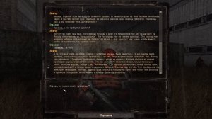 S.T.A.L.K.E.R.Тайные тропы 2 #36 Помощь Клыку арт Ликвидатор Супер кабаны Железнодорожники Лектор