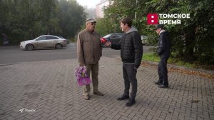 Мэрия Томска подала одиннадцать исков в суд