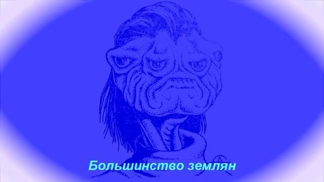 Тонко-материальные сущности