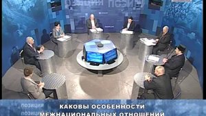 4 Программа Позиция 23 12 2016 часть 2