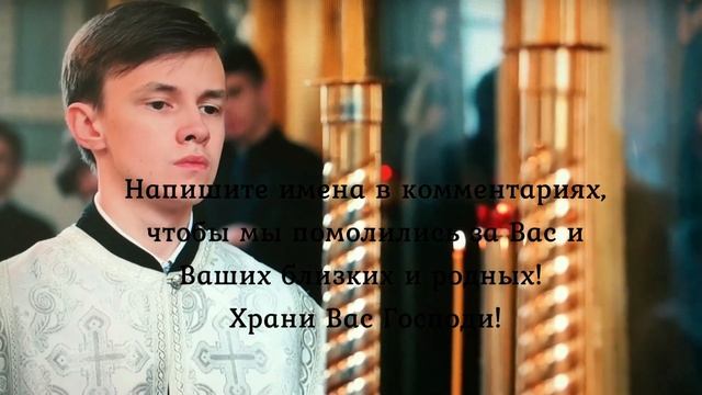 Молитва Ангелу хранителю на каждый день. Ваш Ангел Хранитель ждёт от Вас эту Молитву