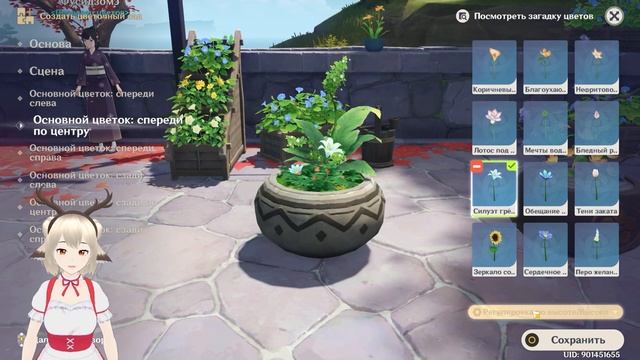 НЕФРИТОВЫЕ ЛИСТЬЯ ОТДЫХАЮТ ЦВЕТЫ РОЖДАЮТСЯ НА ВЕТРУ / ПОДВОРЬЕ ЦВЕТОВ В GENSHIN IMPACT смотреть онлайн