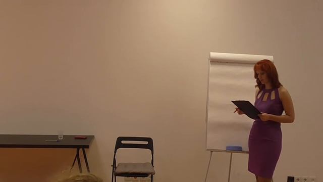 Ароматерапия