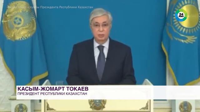 Касым-Жомарт Токаев решил уйти в отставку смотреть онлайн