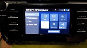 Camry70_CarPlay/Android Auto