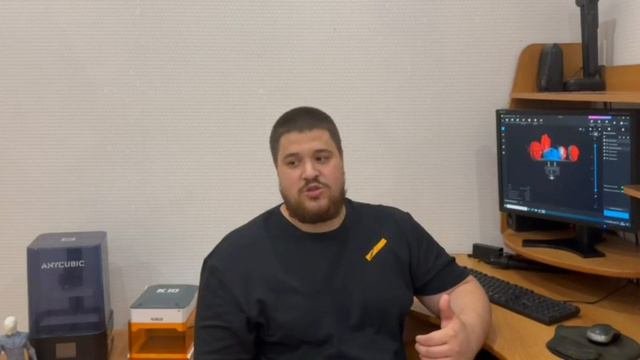 проект