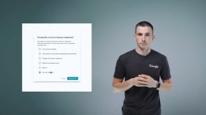 Как отменить подписку в Google Play?