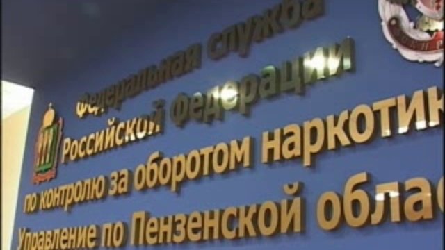 притон
