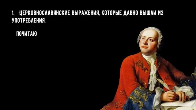 История Заимствований в Русском языке | Языковая политика РФ