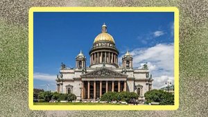 Через тумбу-тумбу раз