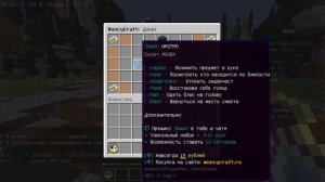 СЕРВЕР С БЕСПЛАТНЫМ ДОНАТ КЕЙСОМ МАЙНКРАФТ