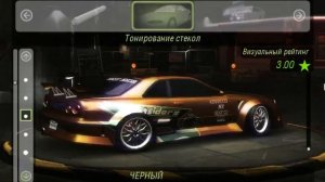 Как сделать Nissan Skyline GTR Эдди в NFS Underground 2