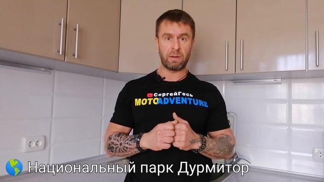 Черногория за 6 дней. Что посмотреть. Мотопутешествие в Европу