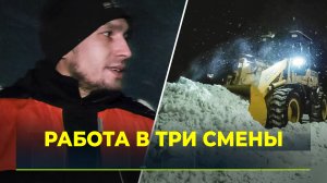 Как работают дорожники в зимний период на Ямале