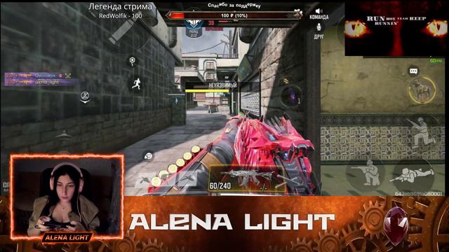 ИГРАЕМ РСИ | ЛАЙТОВЫЙ СТРИМ в Call of Duty Mobile смотреть онлайн