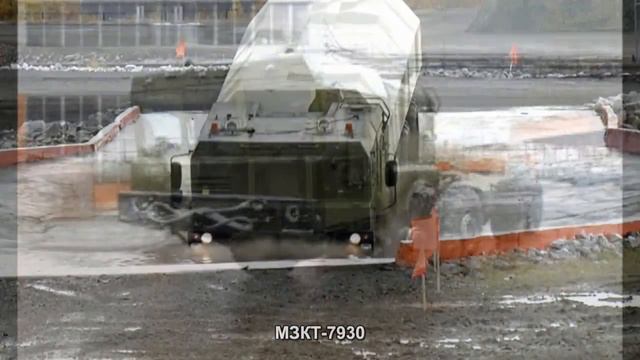 #1986. МЗКТ-7930 [Русский тюнинг] смотреть онлайн