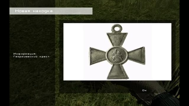 Интереснейшая находка-Георгиевский крест! смотреть онлайн