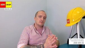 НОРМ NEWS 37 | Тау House | Ботаника | Новатор | Республика | Биосфера Обзор новостроек Уфы Нормобзо