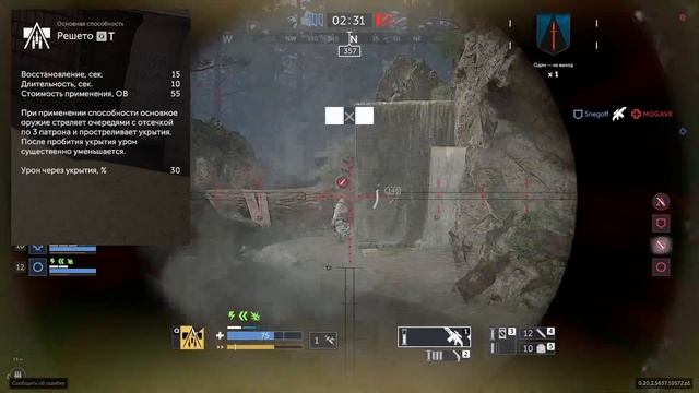 СИЛЬНО СБАЛАНСИРОВАН | БАРРЕЙРА | ОБЗОР | КАЛИБР смотреть онлайн