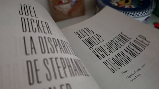 24 ЧАСА ЧТЕНИЯ БЕЗ СНА! ?? Крутые детективы, много кофе и куча книг ☕ смотреть онлайн