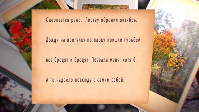 НИКАКИХ ПРОБЛЕМ стихи со смыслом.Читает автор Владимир Соколов смотреть онлайн
