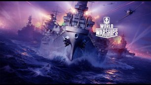 World of Warships.mp4