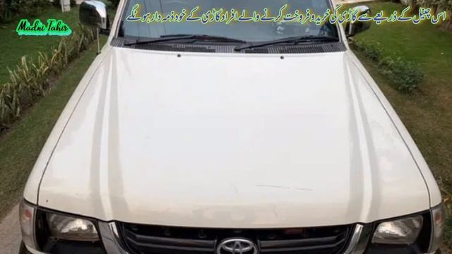 Toyota Hilux Best Double Cabin Cars in Pakistan | For Sale Review смотреть онлайн