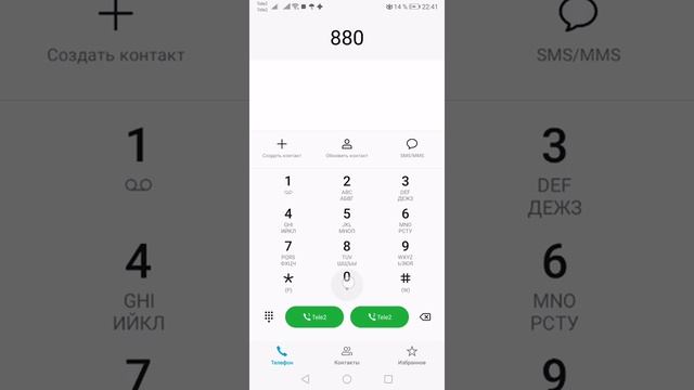 КАК ПОЗВОНИТ ОПЕРАТОРУ ЙОТА, Номер Техподдержки YOTA!, КоллЦентр йота смотреть онлайн