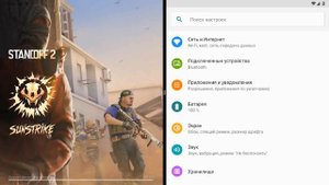 Как сделать широкие модельки в СТАНДОФФ2