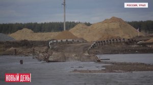 Паводок снес все мосты