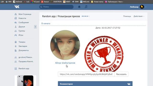 сеть сервисных ремонтов ge store начинает розыгрыши смотреть онлайн