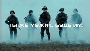 Мотивационный ролик от Минобороны/Motivation video from Russian MOD
