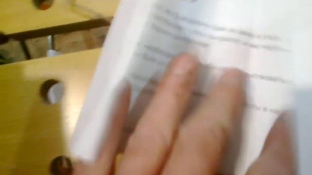 Посылка от Ивана Юркова.The premise of Ivan Yurkov. смотреть онлайн