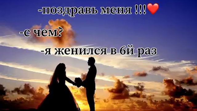 КАК МУЖЧИНА ЖЕНИЛСЯ В 6й РАЗ ,НО И ЭТО НЕ НА ДОЛГО… смотреть онлайн