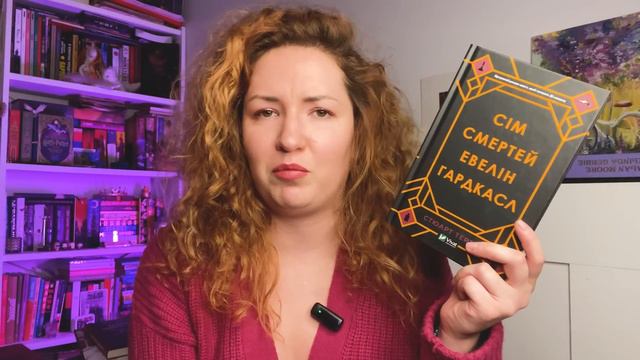 ГІГАНТСЬКІ книжкові покупки 😱 перші в 2024 році!