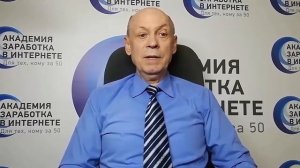 Вам интересно обучение новым профессиям после 50 лет ?