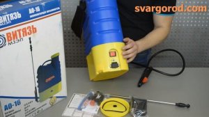 Аккумуляторный опрыскиватель Витязь AO-16