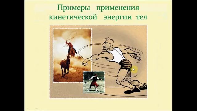 Работа.  Мощность. Физика 10 класс.