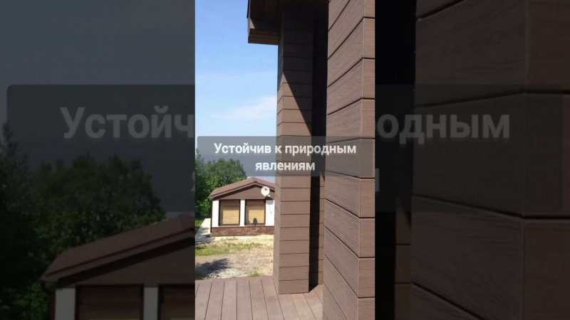 Сайдинг ДПК Казань, Челны, Ижевск, Уфа, Тольятти, Сочи, Пермь, Ульяновск, Челябинск, Киров, Самара